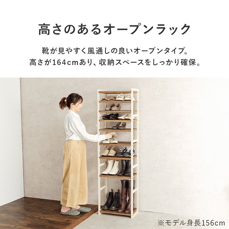 たくさん収納できる下駄箱 オープンラック シューズラック 幅45 たくさん収納できる下駄箱 オープンラック シューズラック 幅45