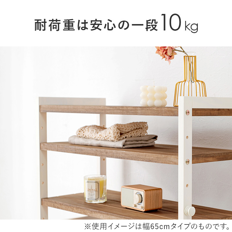 たくさん収納できる下駄箱 オープンラック シューズラック 幅45 たくさん収納できる下駄箱 オープンラック シューズラック 幅45