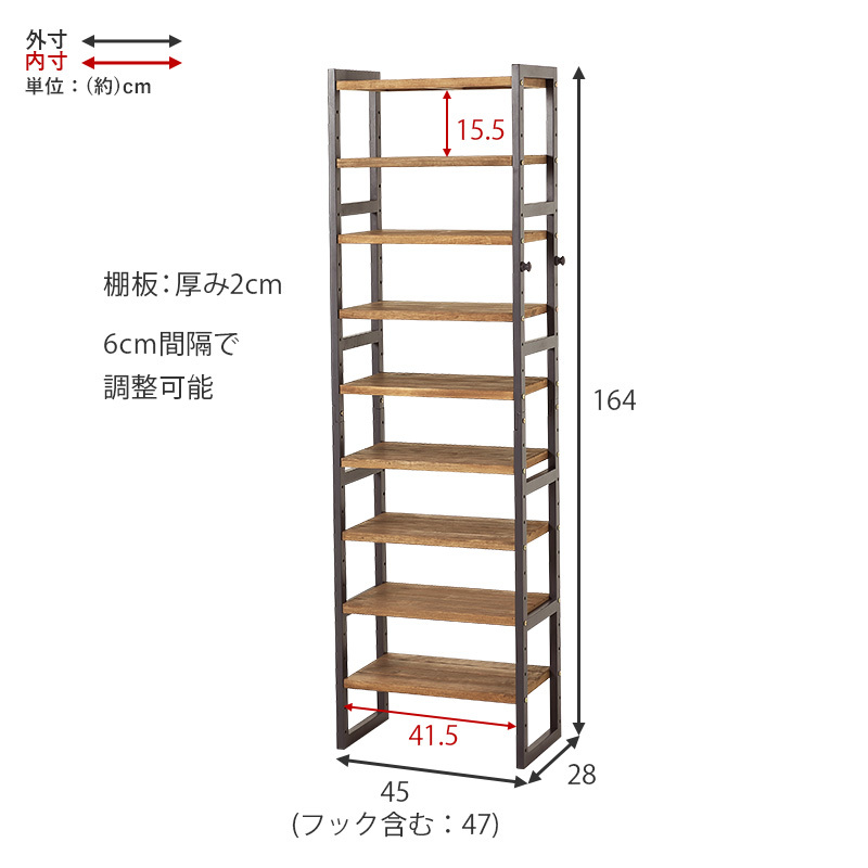 たくさん収納できる下駄箱 オープンラック シューズラック 幅45 たくさん収納できる下駄箱 オープンラック シューズラック 幅45