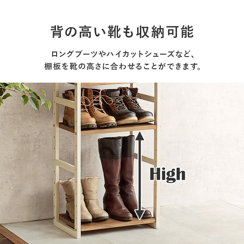 たくさん収納できる下駄箱 オープンラック シューズラック 幅45 たくさん収納できる下駄箱 オープンラック シューズラック 幅45