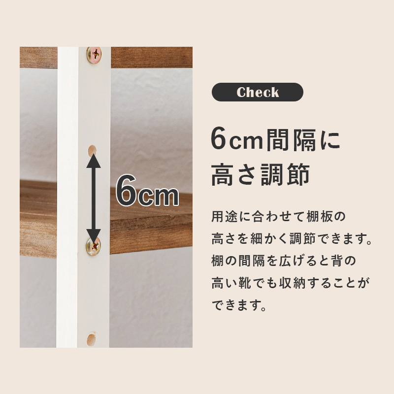 たくさん収納できる下駄箱 オープンラック シューズラック 幅45 たくさん収納できる下駄箱 オープンラック シューズラック 幅45