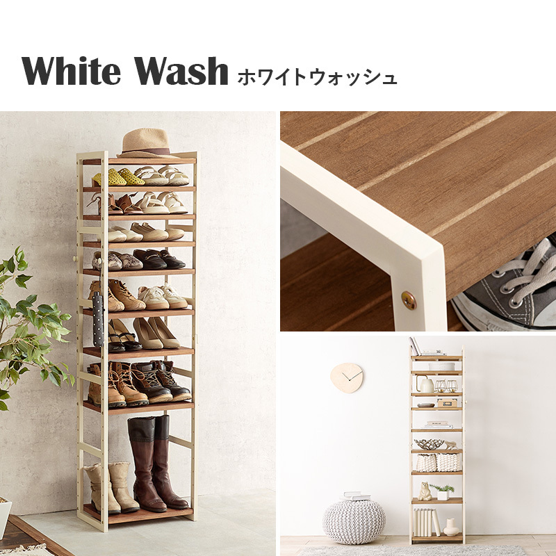 たくさん収納できる下駄箱 オープンラック シューズラック 幅45 たくさん収納できる下駄箱 オープンラック シューズラック 幅45