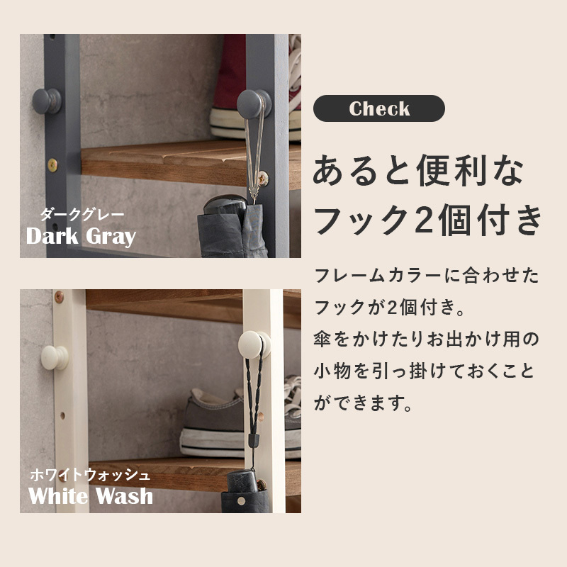 たくさん収納できる下駄箱 オープンラック シューズラック 幅45 たくさん収納できる下駄箱 オープンラック シューズラック 幅45