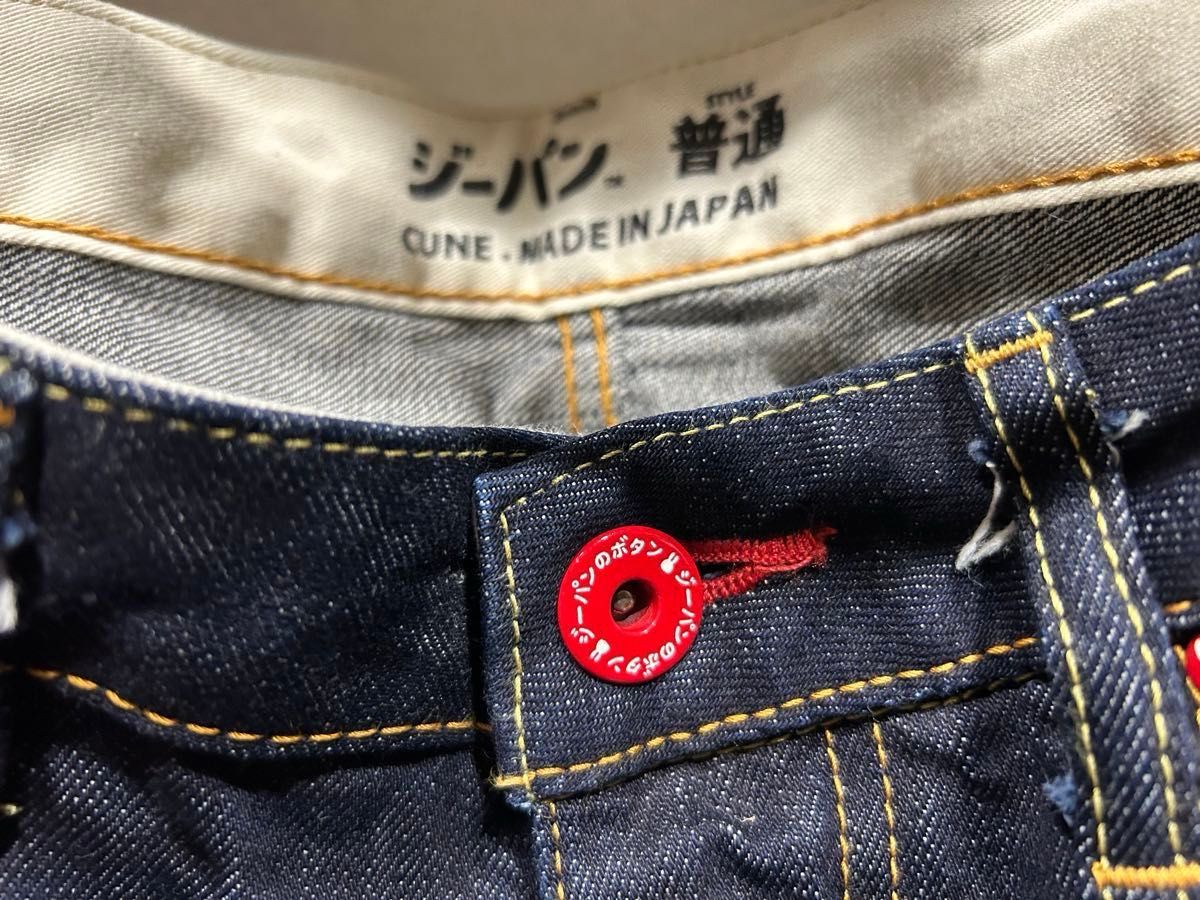 cune ジーンズ ジーパン サイズ 普通(34) 新古品|Yahoo cune ジーンズ ジーパン サイズ 普通(34) 新古品|Yahoo