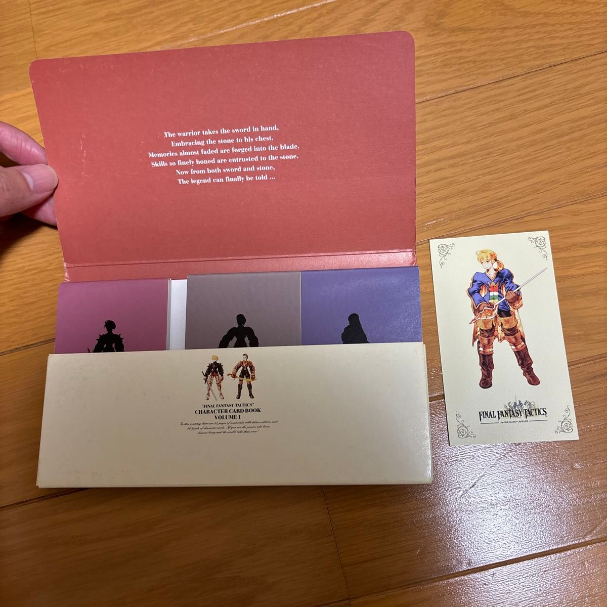 ファイナルファンタジータクティクスキャラクターカードブック ファイナルファンタジータクティクスキャラクターカードブック