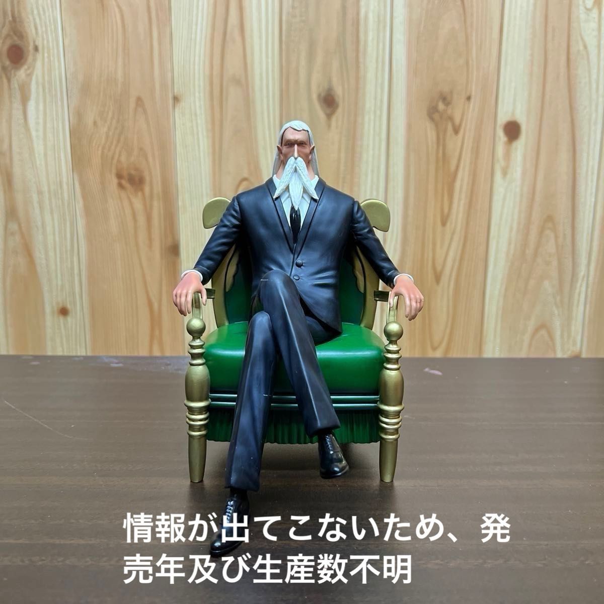 在庫処分価格 在庫1点限り 超希少 ONEPIECE ワンピース WG 在庫処分価格 在庫1点限り 超希少 ONEPIECE ワンピース WG