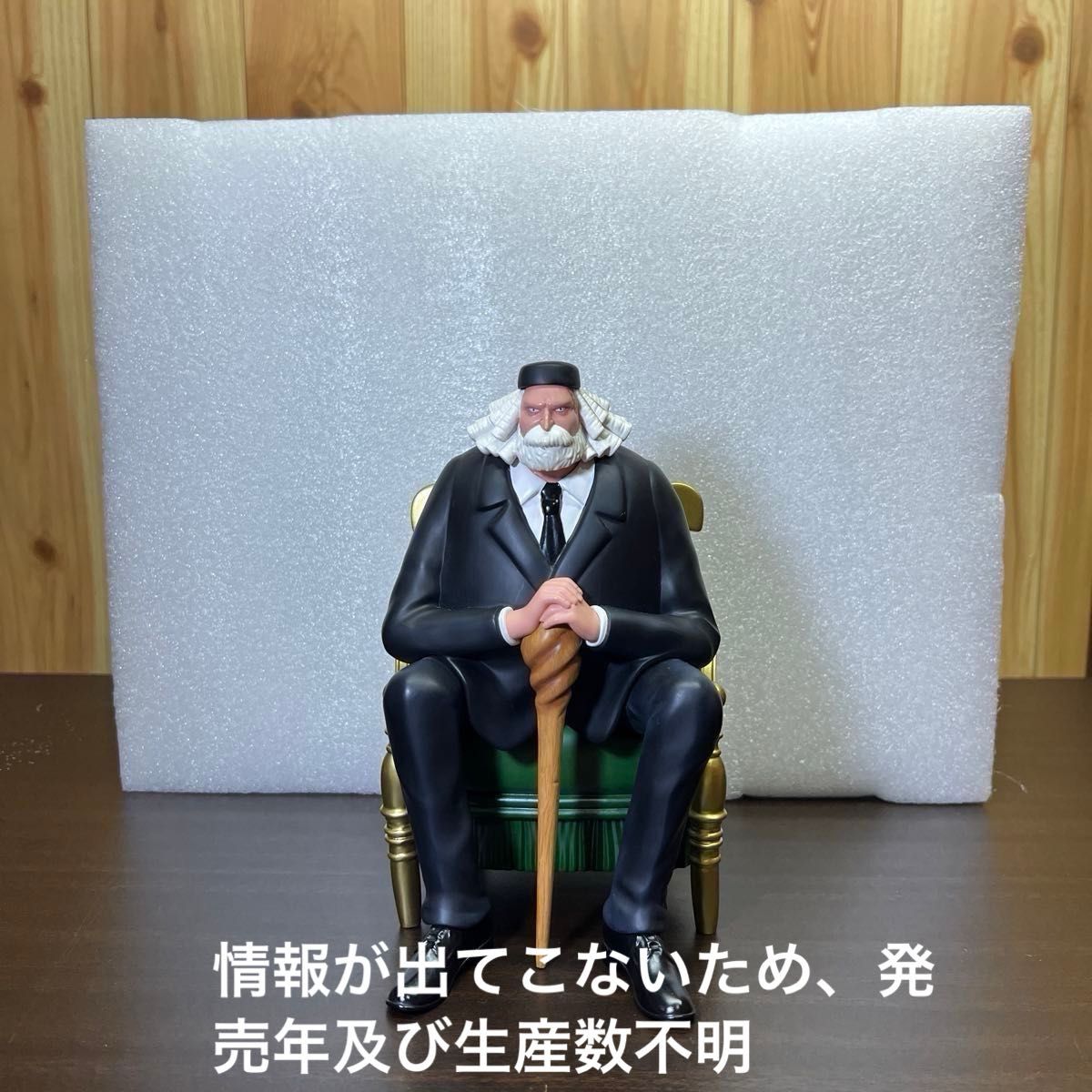 在庫処分価格 在庫1点限り 超希少 ONEPIECE ワンピース WG 在庫処分価格 在庫1点限り 超希少 ONEPIECE ワンピース WG