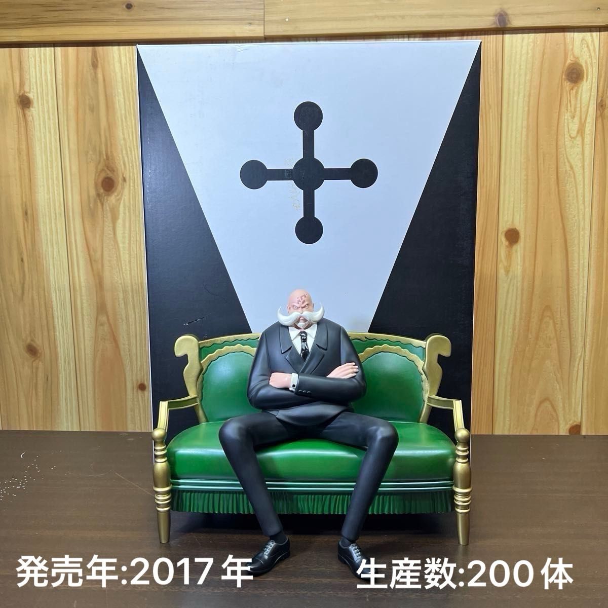 在庫処分価格 在庫1点限り 超希少 ONEPIECE ワンピース WG 在庫処分価格 在庫1点限り 超希少 ONEPIECE ワンピース WG