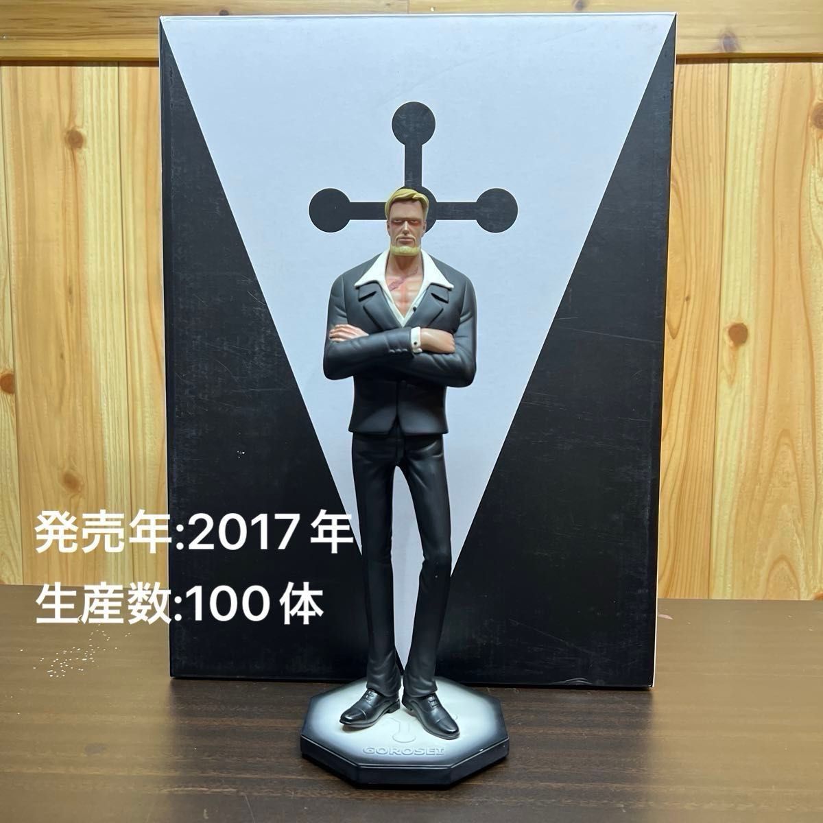 在庫処分価格 在庫1点限り 超希少 ONEPIECE ワンピース WG 在庫処分価格 在庫1点限り 超希少 ONEPIECE ワンピース WG