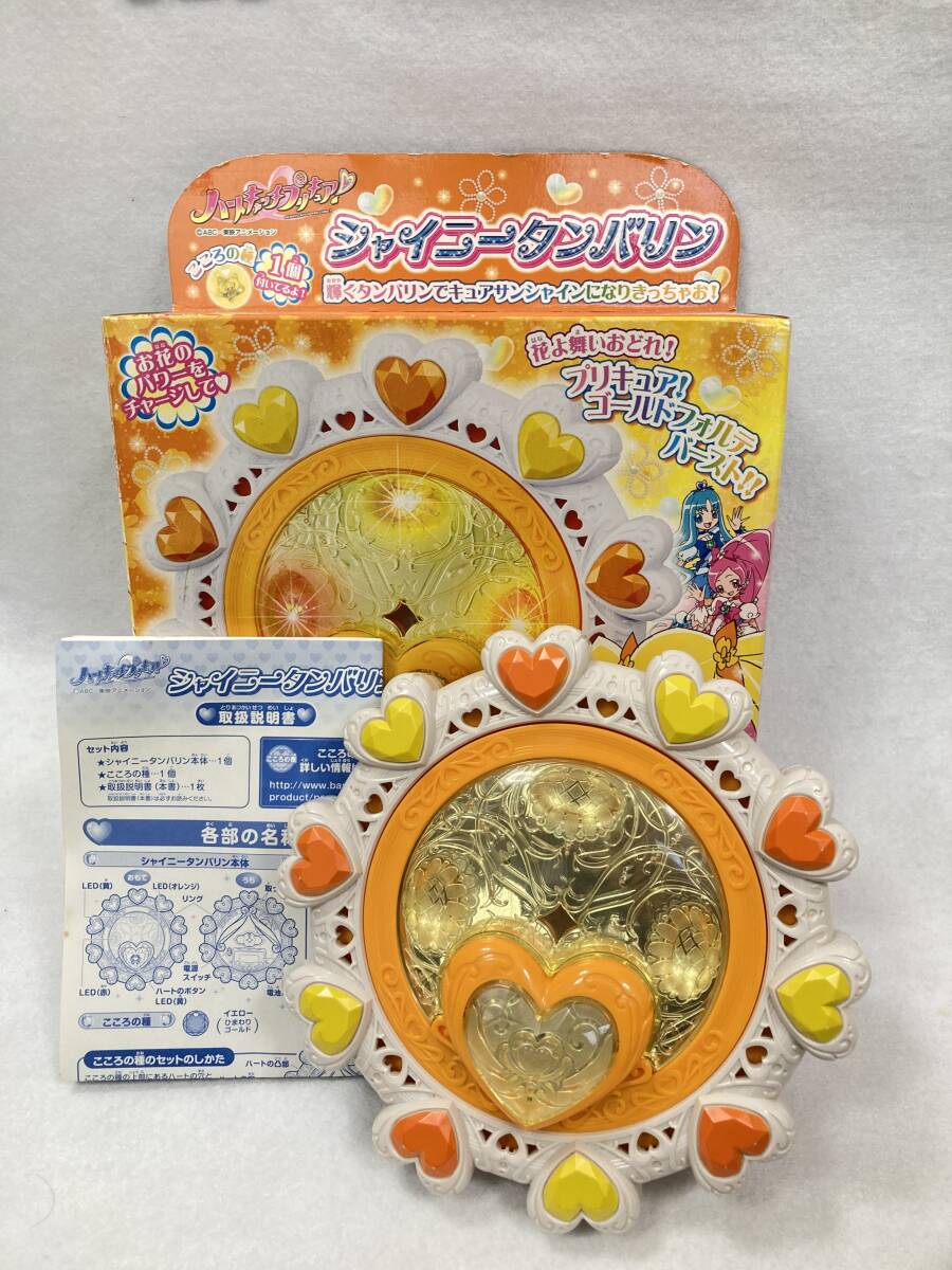 Yahoo!オークション - ハートキャッチプリキュア シャイニー Yahoo!オークション - ハートキャッチプリキュア シャイニー