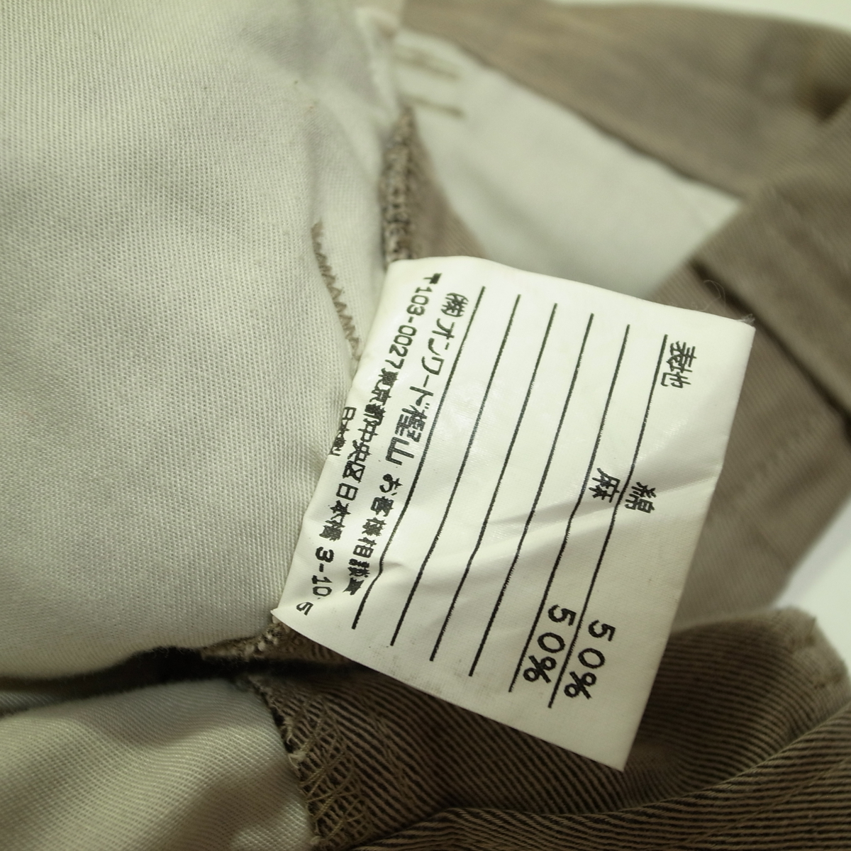 なかなか GAULTIER HOMME OBJET ゴルチェオムオブジェ 希少 レア E0uDR