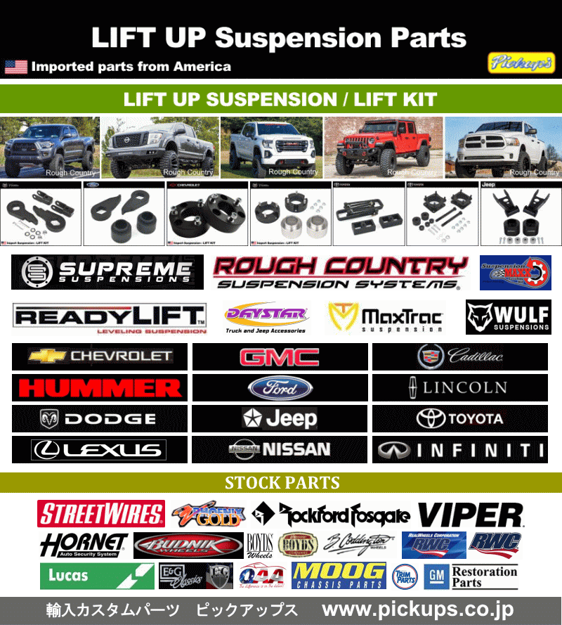  Suburban 2WD 1992 год -1999 год lift up подвеска передний 3.0 дюймовый подъёмник подвеска Chevrolet SUBURBAN LIFT-KIT 2YP-F3.0-S