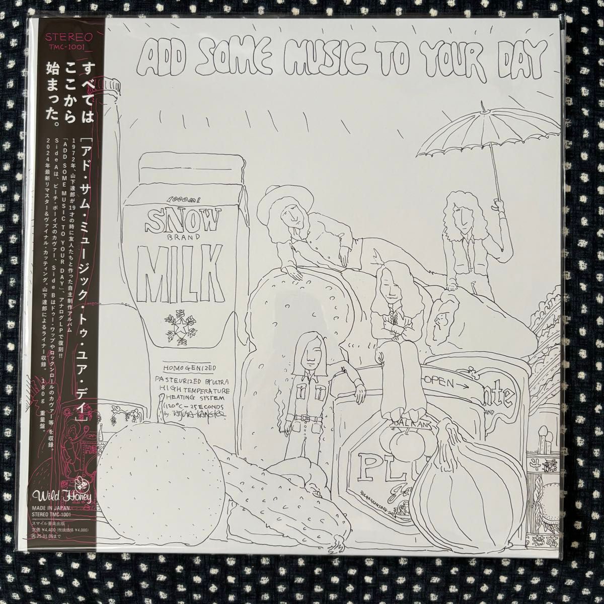 山下達郎 自主制作レコード ADD SOME MUSIC TO YOUR DAY 山下達郎 自主制作レコード ADD SOME MUSIC TO YOUR DAY