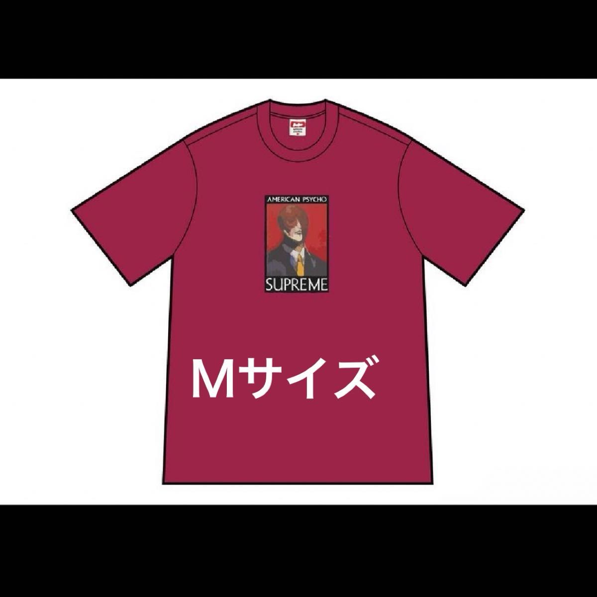 supreme AMERICAN PSYCHO Tee