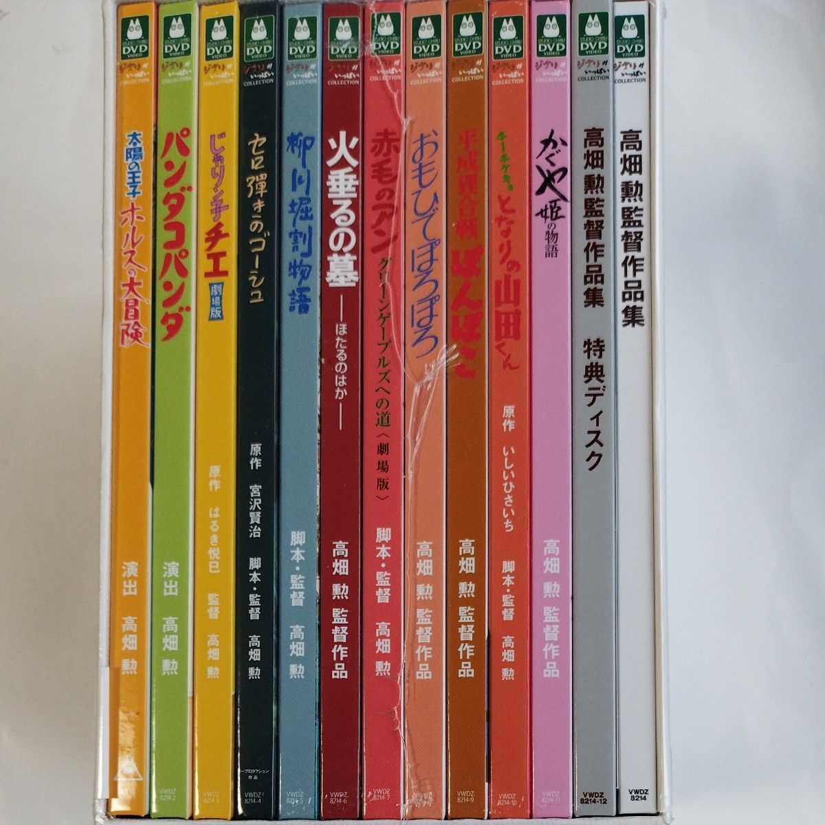 新品/即納 高畑勲監督作品集 DVD スタジオジブリ もののけ姫 新品/即納 高畑勲監督作品集 DVD スタジオジブリ もののけ姫