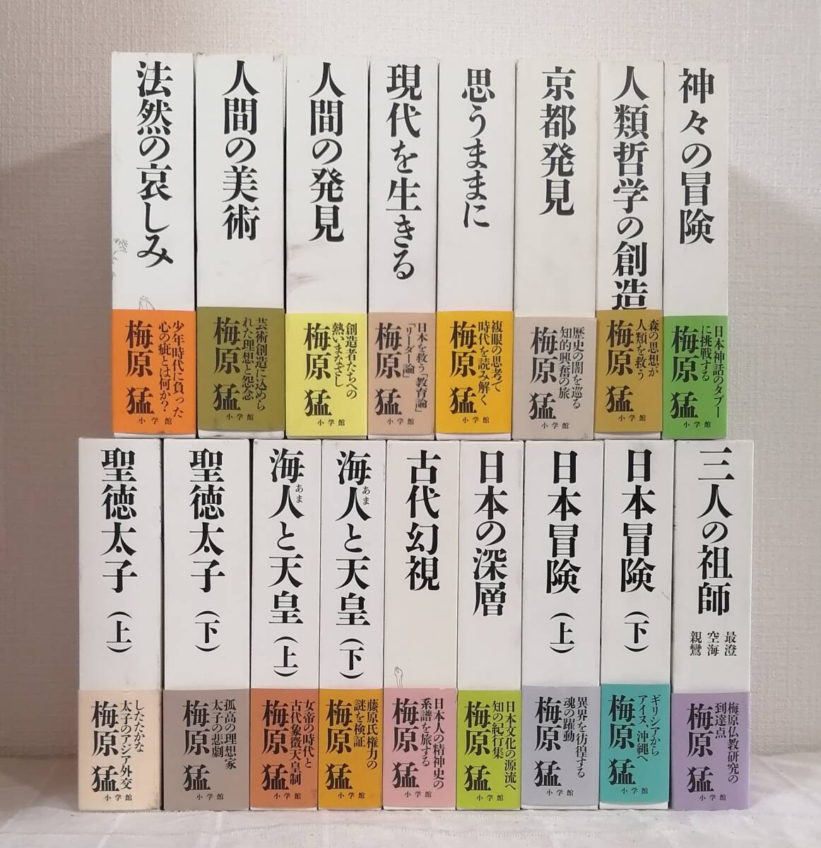 J10◎「芸能懇話」第1号-第19号 19冊まとめ/大阪芸能懇話会 J10◎「芸能懇話」第1号-第19号 19冊まとめ/大阪芸能懇話会