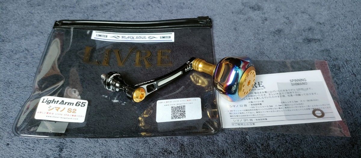 限定販売品 LIVRE BLACK SOUL Light Arm 65 GOLD EDITION シマノ 限定販売品 LIVRE BLACK SOUL Light Arm 65 GOLD EDITION シマノ
