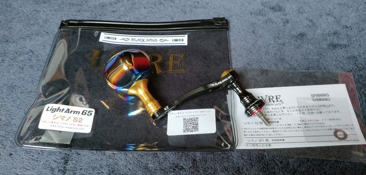 限定販売品 LIVRE BLACK SOUL Light Arm 65 GOLD EDITION シマノ 限定販売品 LIVRE BLACK SOUL Light Arm 65 GOLD EDITION シマノ
