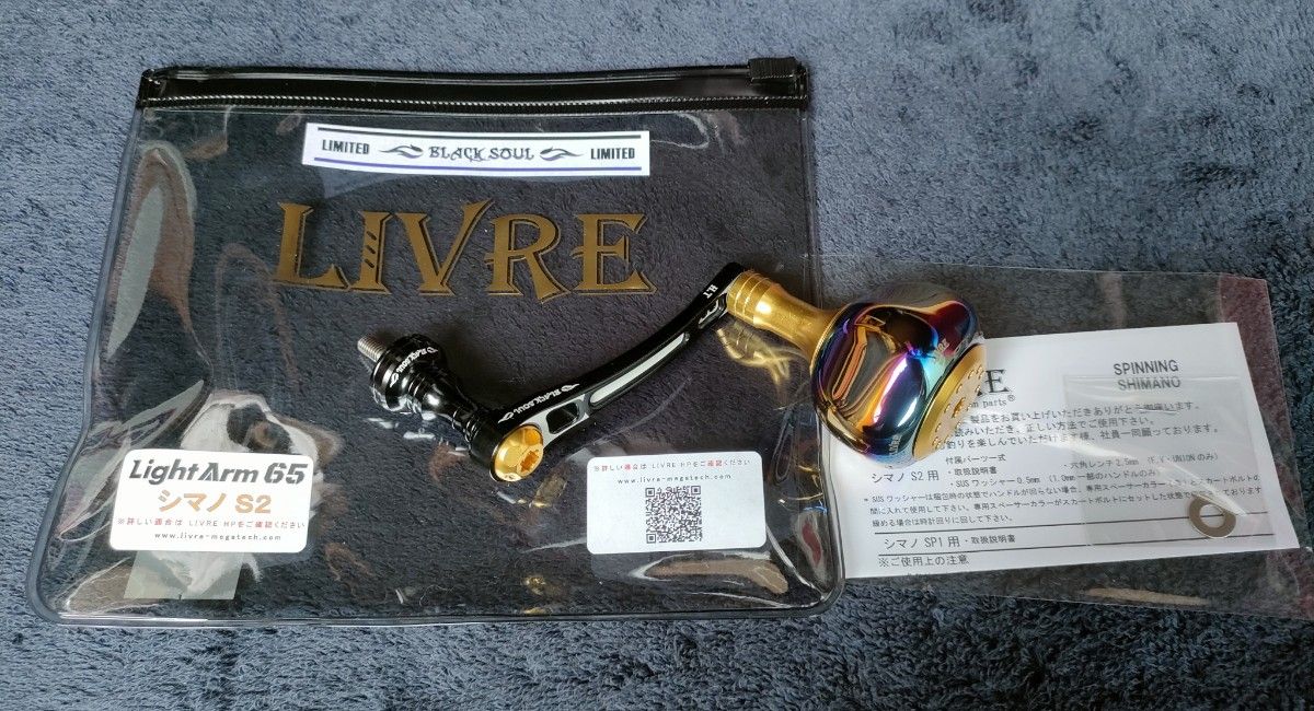 限定販売品 LIVRE BLACK SOUL Light Arm 65 GOLD EDITION シマノ 限定販売品 LIVRE BLACK SOUL Light Arm 65 GOLD EDITION シマノ
