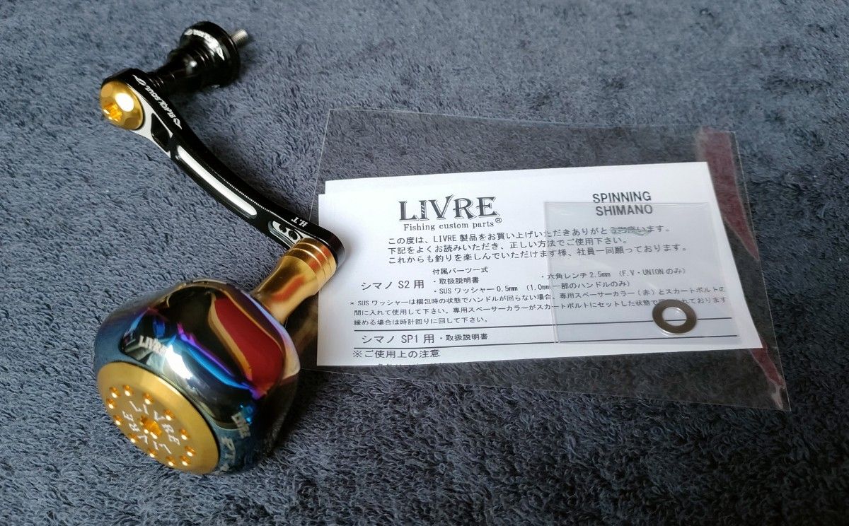 限定販売品 LIVRE BLACK SOUL Light Arm 65 GOLD EDITION シマノ 限定販売品 LIVRE BLACK SOUL Light Arm 65 GOLD EDITION シマノ