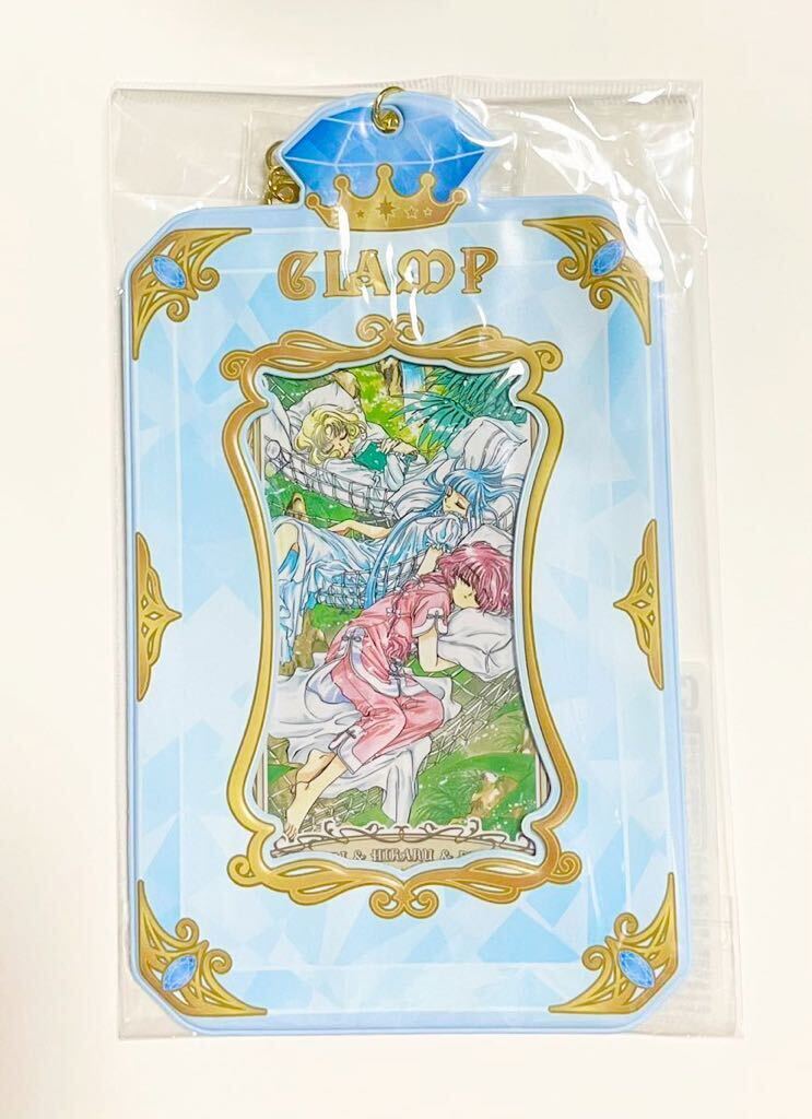 新品 CLAMP展 アルカナカードホルダーB/エックス(光・風・海 新品 CLAMP展 アルカナカードホルダーB/エックス(光・風・海