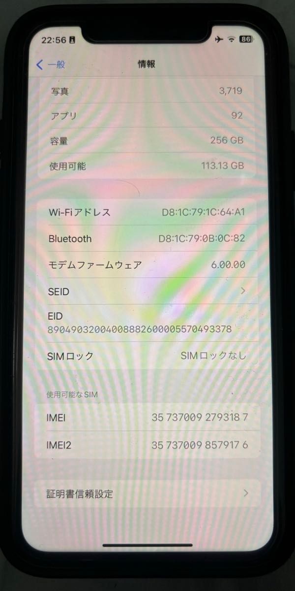 美品】iPhone XR 256GB ホワイト 白 SIMフリー 初期化済|Yahoo 美品】iPhone XR 256GB ホワイト 白 SIMフリー 初期化済|Yahoo
