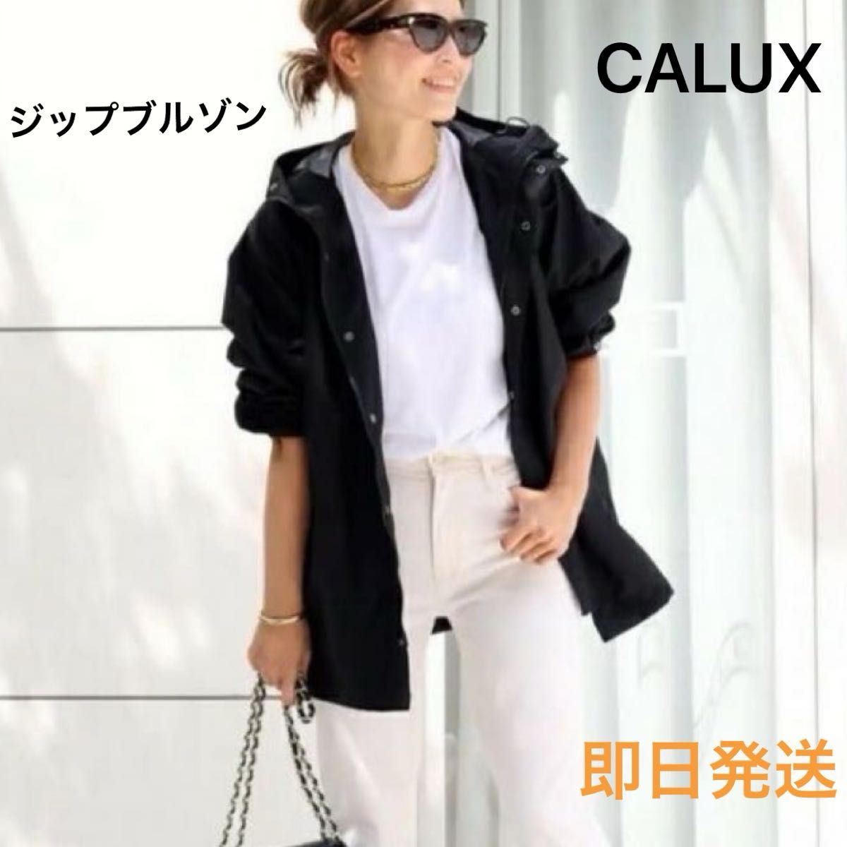 新品 キャラクス CALUX Deuxieme Classe別注 ブルゾン ブラック 新品 キャラクス CALUX Deuxieme Classe別注 ブルゾン ブラック