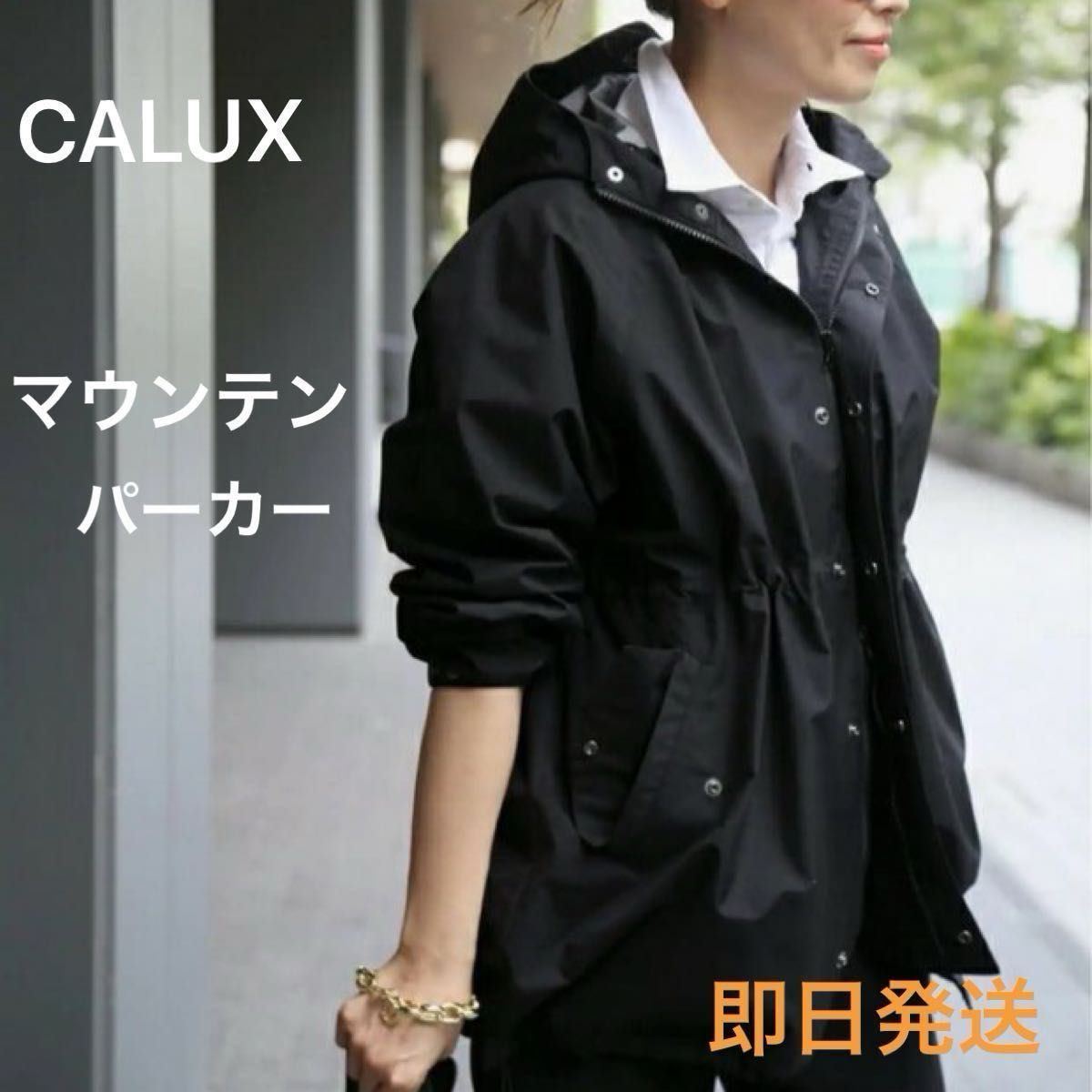 新品 キャラクス CALUX Deuxieme Classe別注 ブルゾン ブラック 新品 キャラクス CALUX Deuxieme Classe別注 ブルゾン ブラック