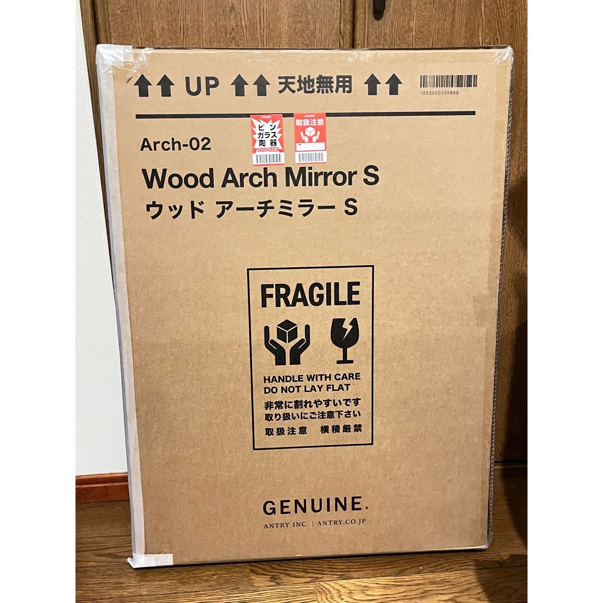 新品・未使用】antry アントリー 鏡 ミラー ウッドアーチミラー 新品・未使用】antry アントリー 鏡 ミラー ウッドアーチミラー