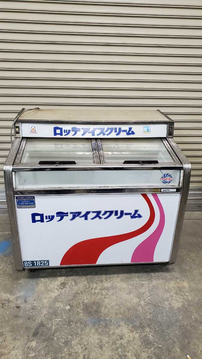 片付け中につき、値下げしました。業務用冷凍ショーケース。100 片付け中につき、値下げしました。業務用冷凍ショーケース。100