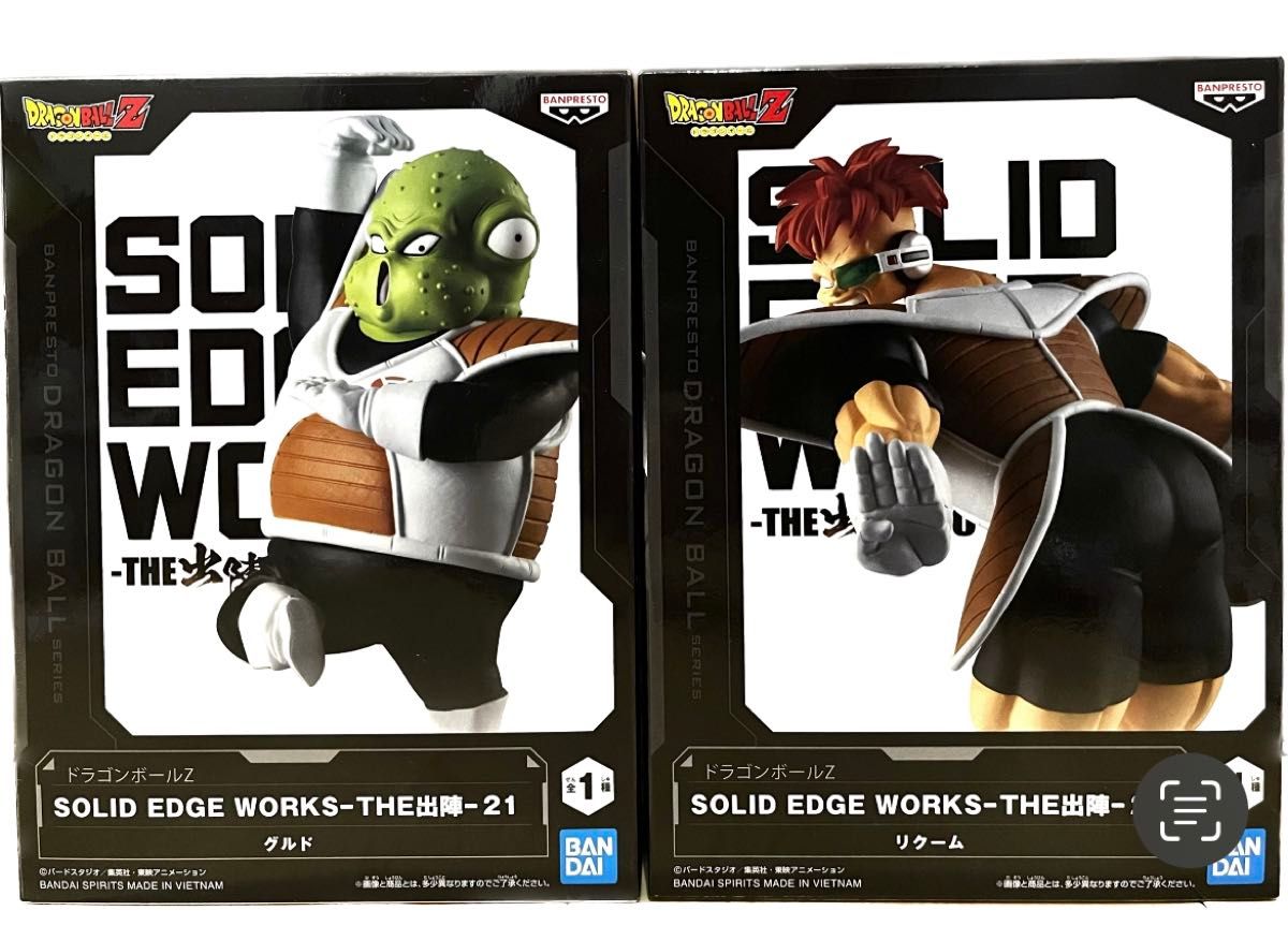 Amazon.co.jp: 一番くじ ドラゴンボール ギニュー特戦隊‼来襲 F Amazon.co.jp: 一番くじ ドラゴンボール ギニュー特戦隊‼来襲 F