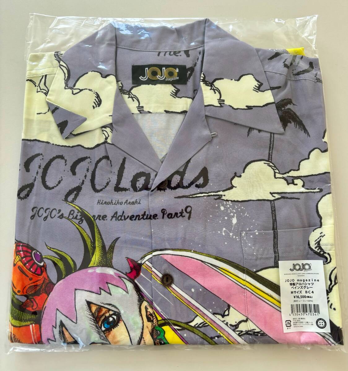 Mサイズ ペインズグレー アロハシャツ JOJO magazine特製 応募者 Mサイズ ペインズグレー アロハシャツ JOJO magazine特製 応募者