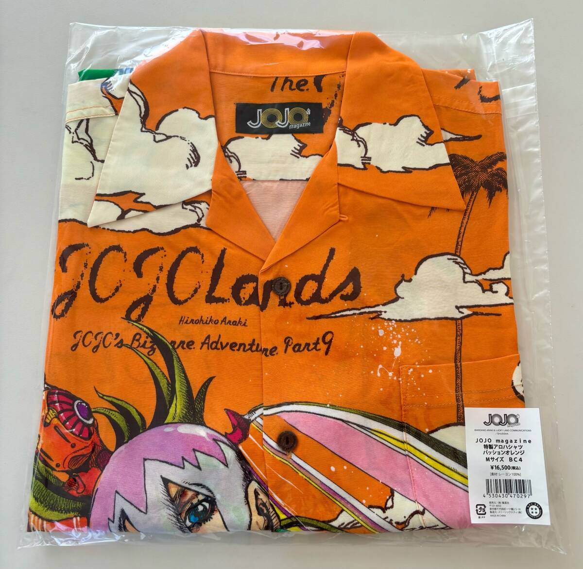 Mサイズ☆パッションオレンジ☆アロハシャツ JOJO magazine特製☆応募者全員サービス☆The JOJOLands☆ジョジョランズ荒木飛呂彦dqv