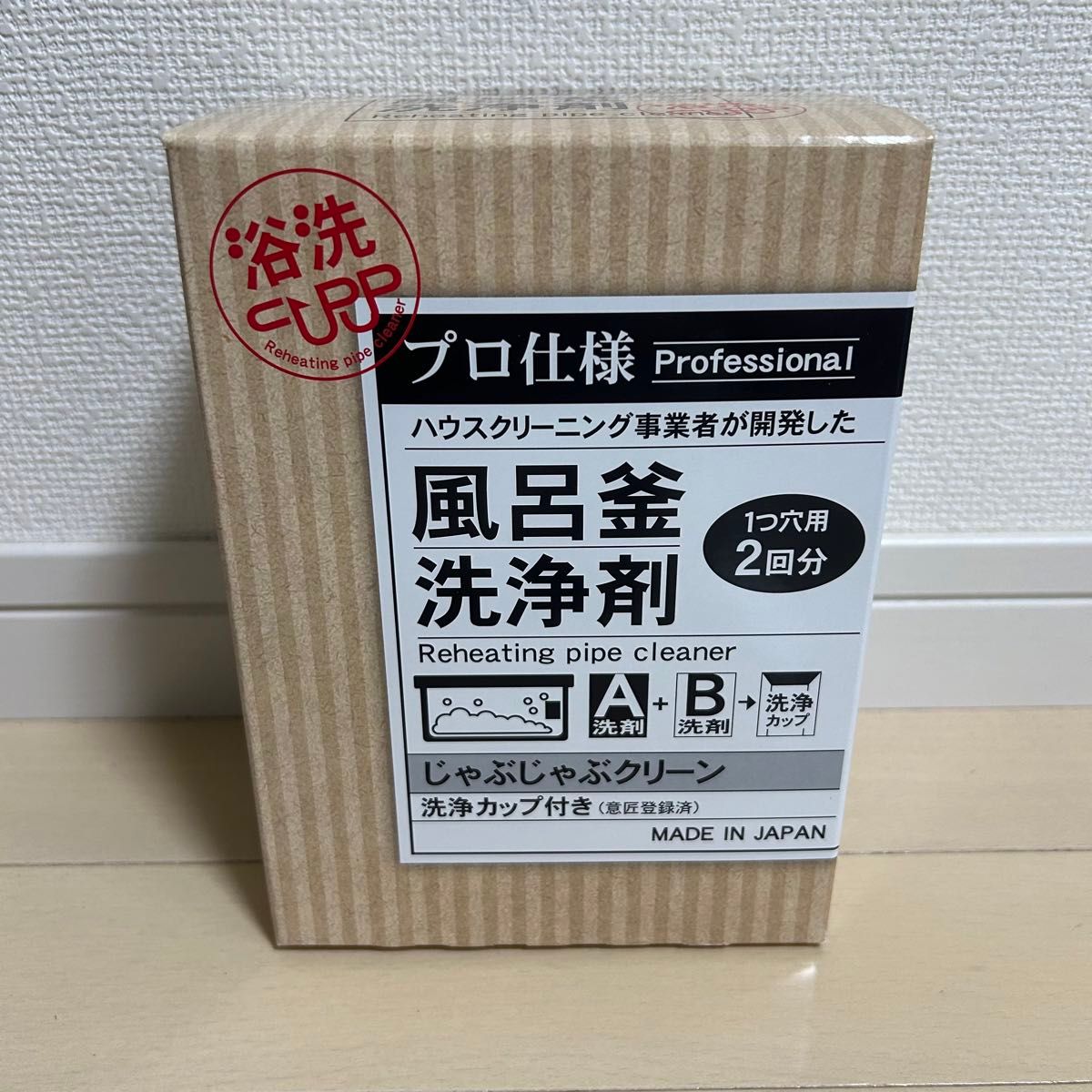 おそうじ専科【じゃぶじゃぶクリーン 洗浄カップ付き(1回分)】風呂釜洗浄剤 - メルカリ