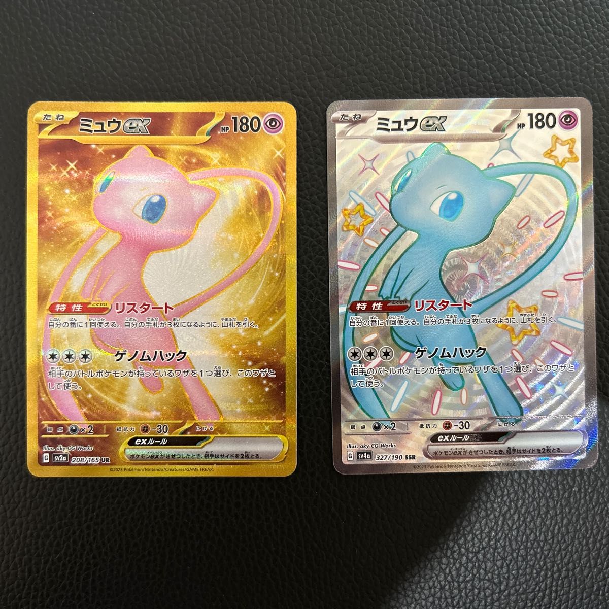 ミュウex UR SSRセット ポケモンカード SR UR ポケカ|Yahoo ミュウex UR SSRセット ポケモンカード SR UR ポケカ|Yahoo