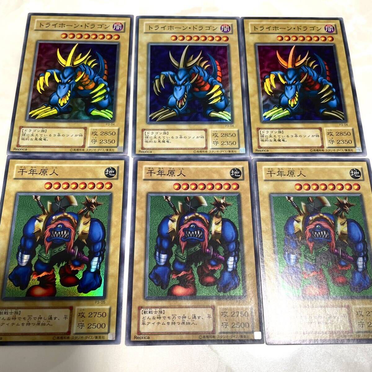 1円スタート 遊戯王 初期カード スーパーレア まとめ売り 遊戯王 1円スタート 遊戯王 初期カード スーパーレア まとめ売り 遊戯王