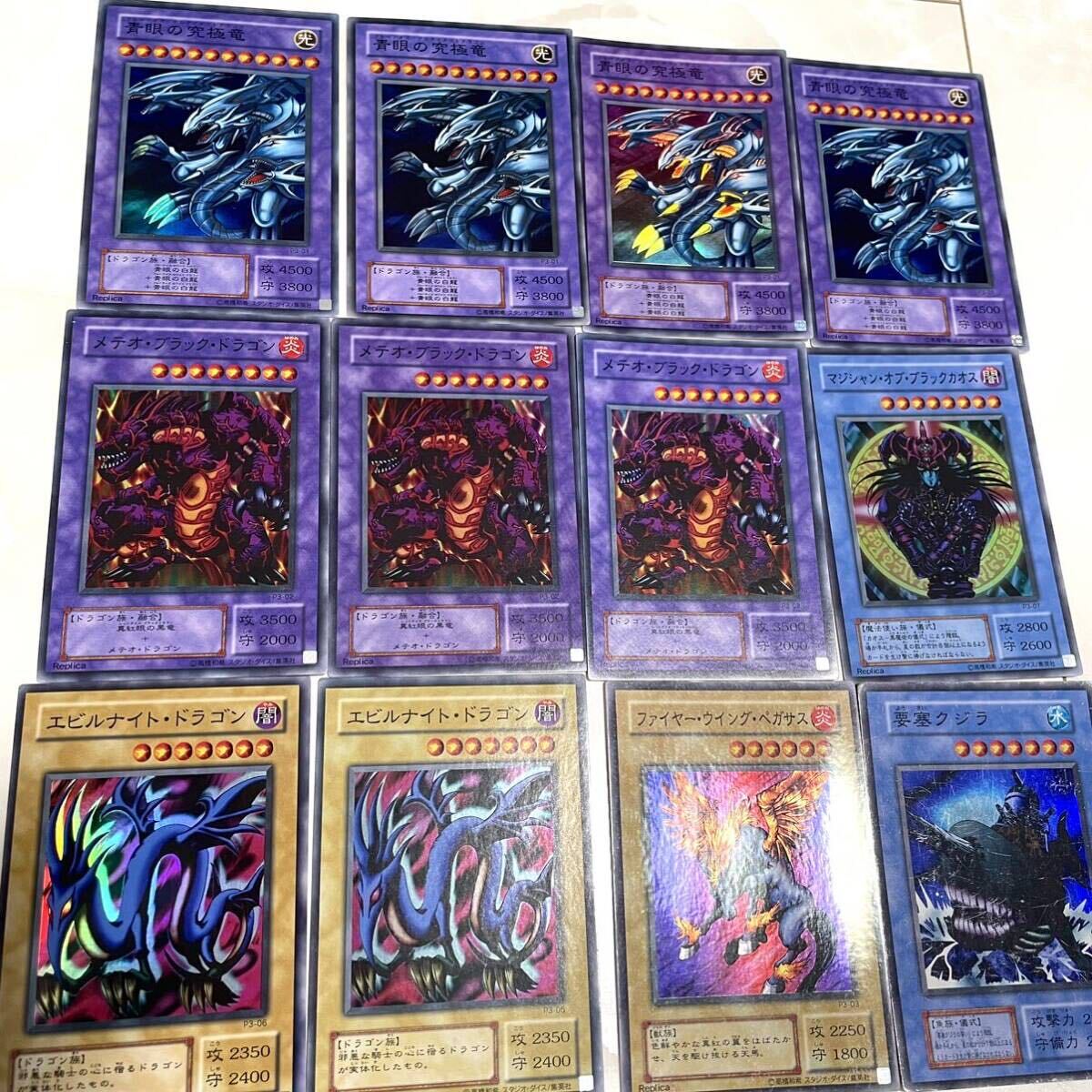 1円スタート 遊戯王 初期カード スーパーレア まとめ売り 遊戯王 1円スタート 遊戯王 初期カード スーパーレア まとめ売り 遊戯王