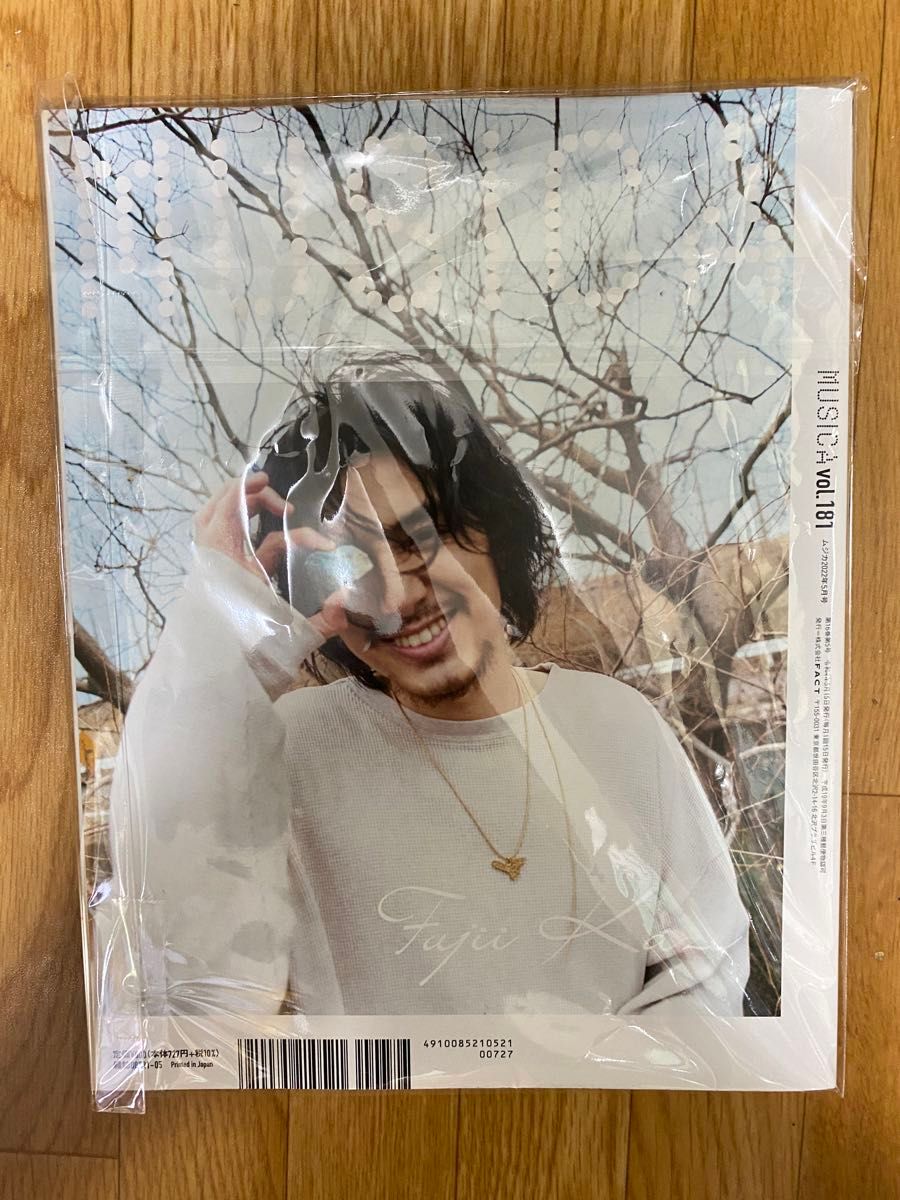 新品未使用 藤井風 MUSICA 2022年5月号|Yahoo!フリマ(旧PayPay 新品未使用 藤井風 MUSICA 2022年5月号|Yahoo!フリマ(旧PayPay