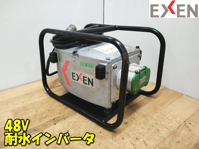 Yahoo!オークション - EXEN【激安】エクセン 48V 耐水インバータ Yahoo!オークション - EXEN【激安】エクセン 48V 耐水インバータ