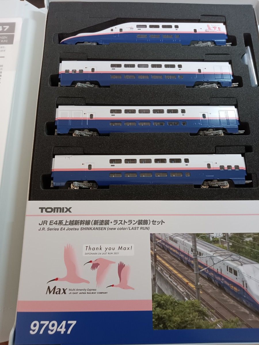 TOMIX(トミックス)97947 JR E4系上越新幹線(新塗装・ラストラン TOMIX(トミックス)97947 JR E4系上越新幹線(新塗装・ラストラン