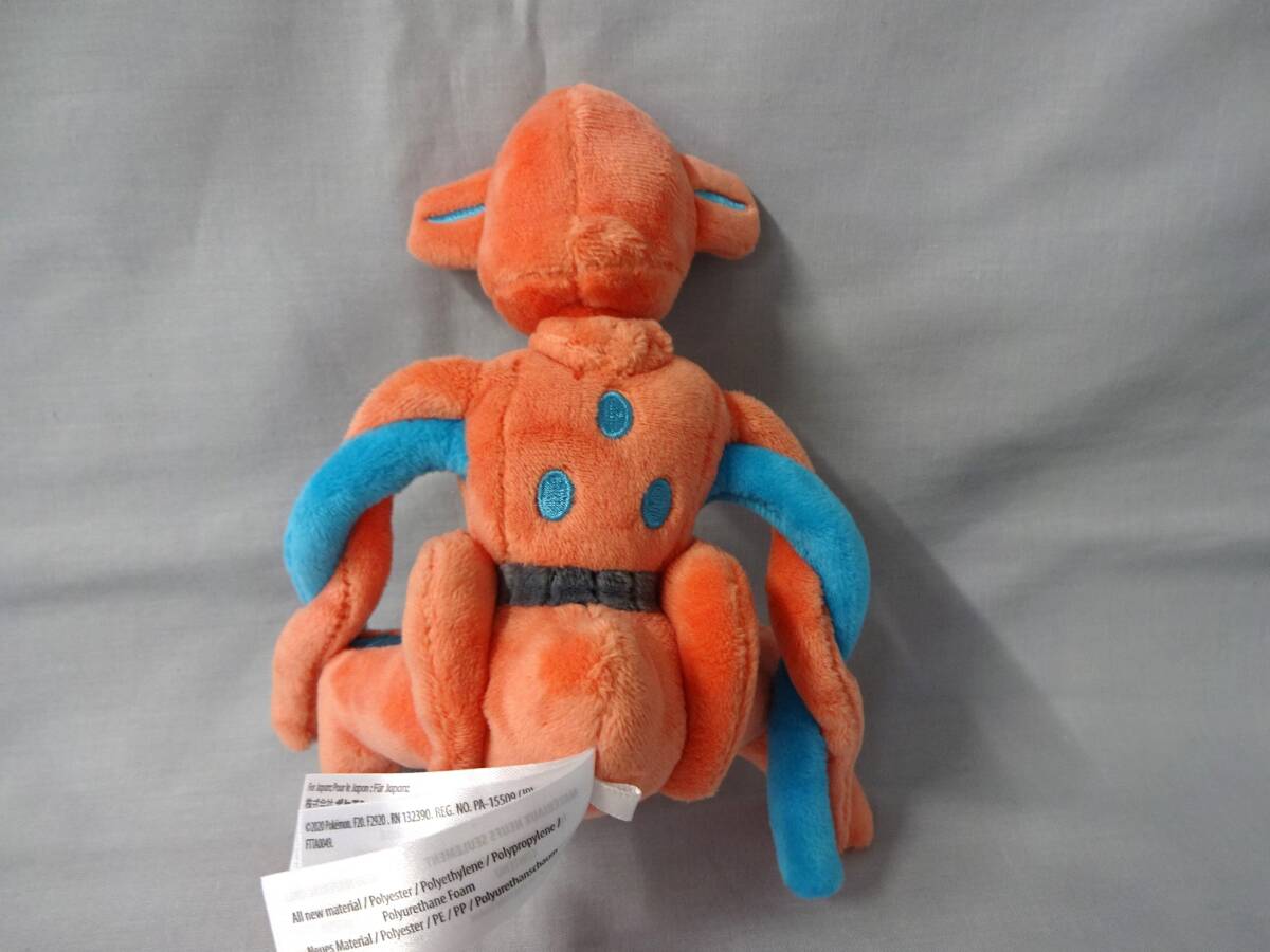 ポケモンセンター限定 ポケモンフィット デオキシス ぬいぐるみ ポケモンセンター限定 ポケモンフィット デオキシス ぬいぐるみ