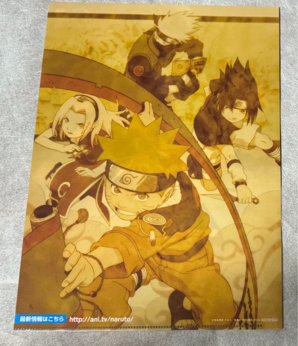 NARUTO ジャンプショップ 東京スカイツリー クリアファイル2点 NARUTO ジャンプショップ 東京スカイツリー クリアファイル2点