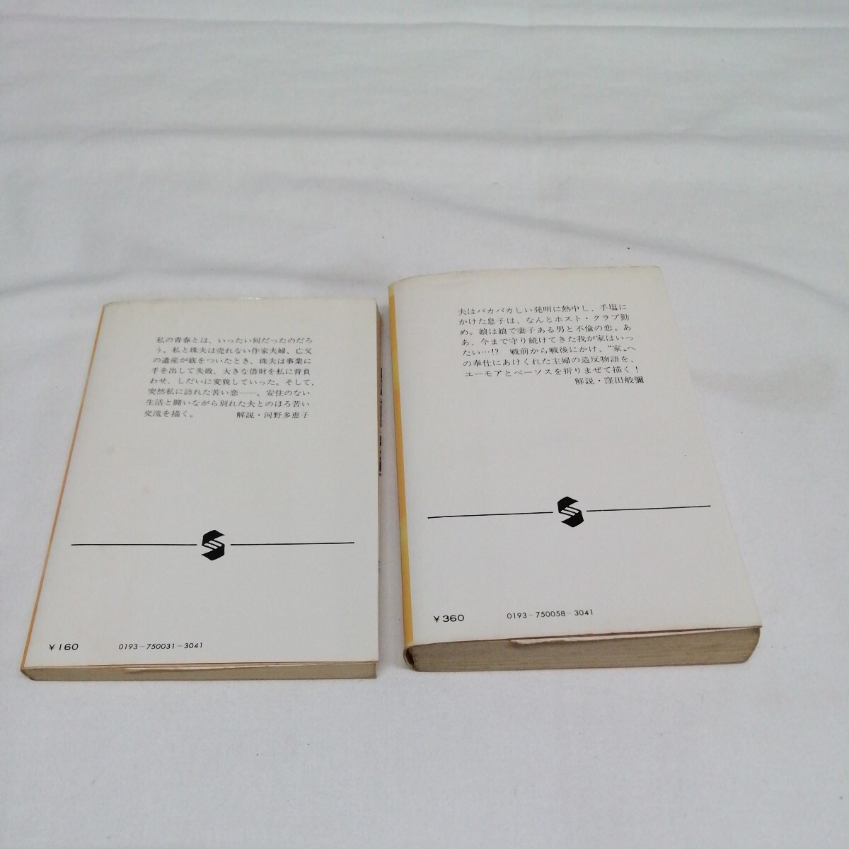 item_image_8