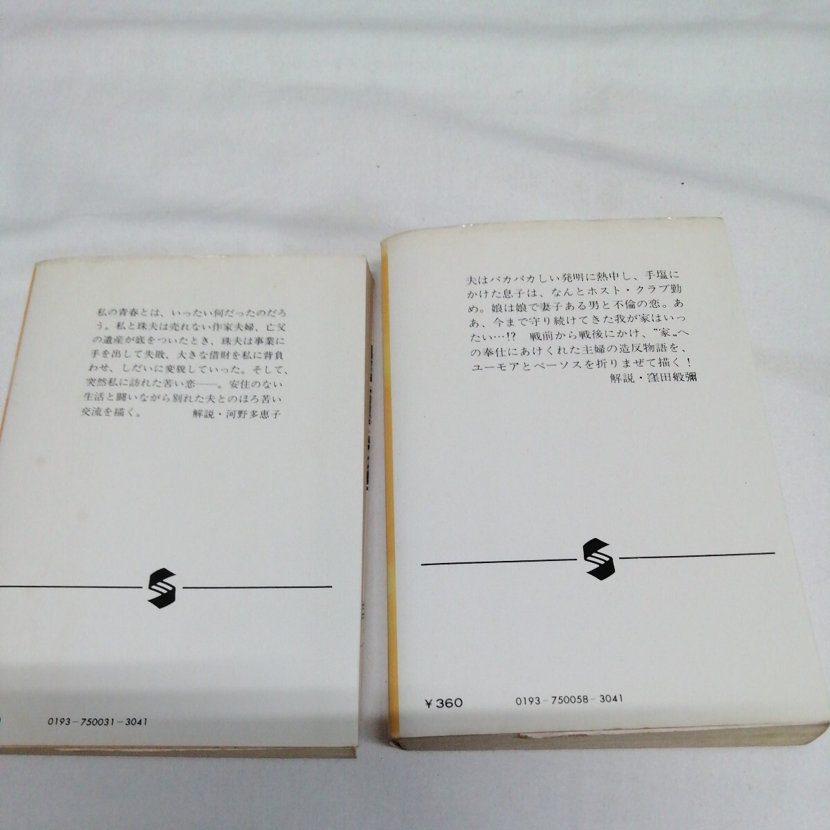 item_image_9