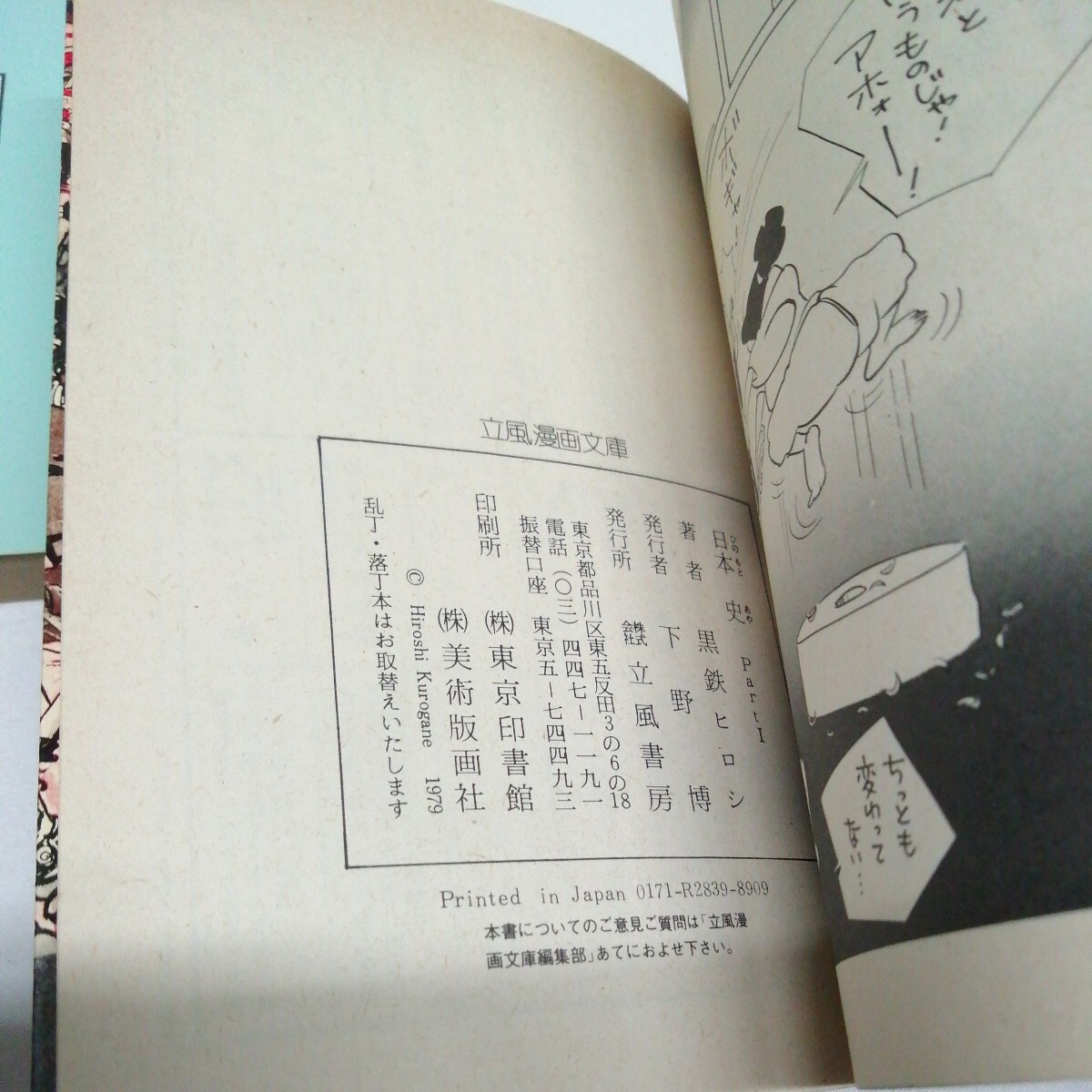 item_image_8