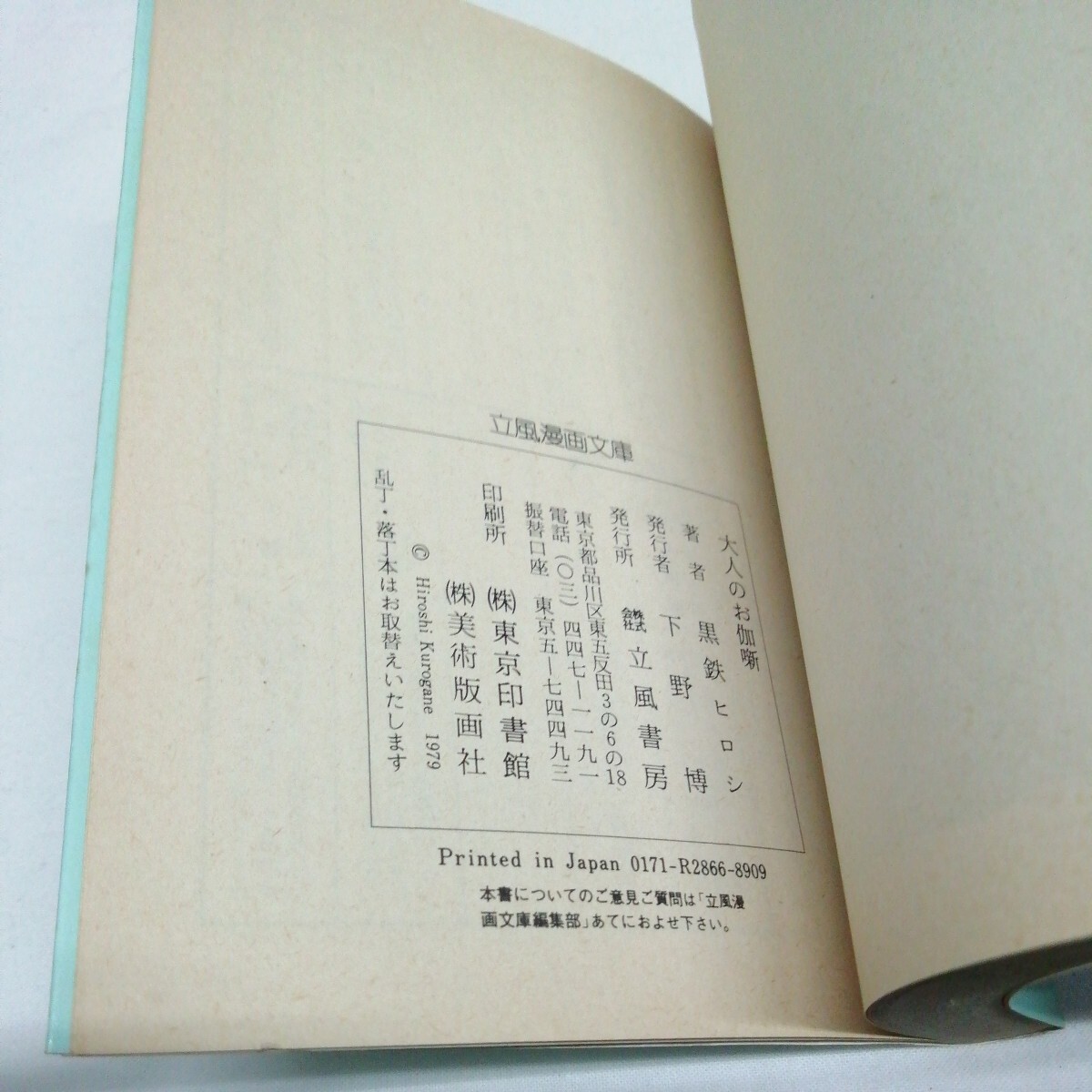 item_image_9