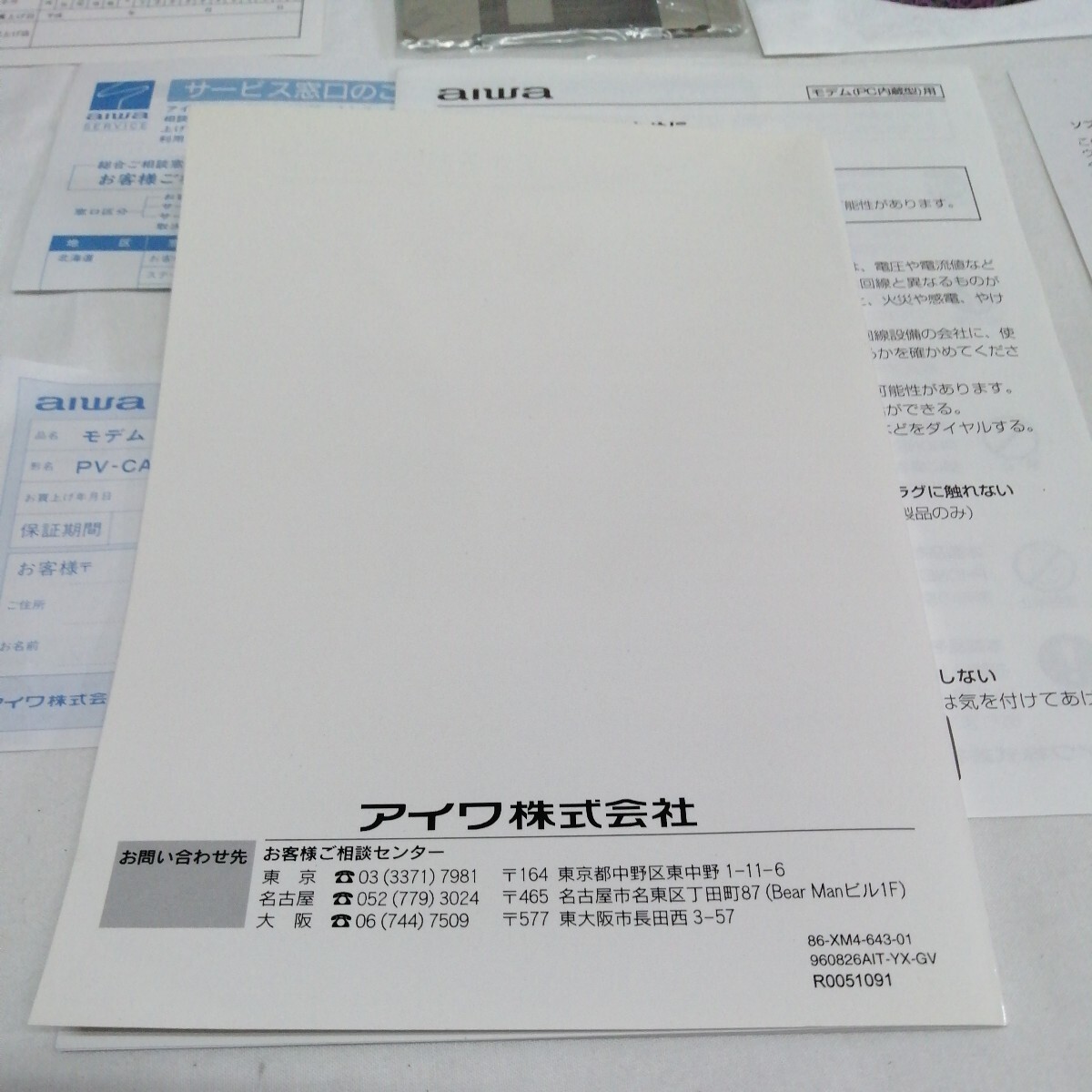 item_image_8