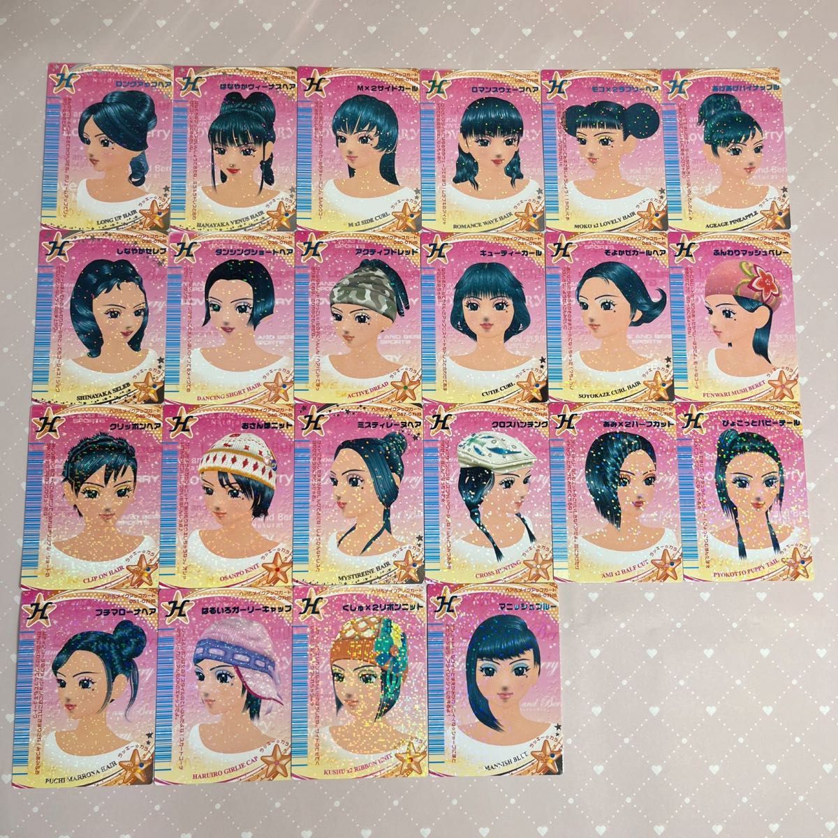 未使用品】オシャレ魔女ラブandベリー 07HB 2007年春ベリー 未使用品】オシャレ魔女ラブandベリー 07HB 2007年春ベリー