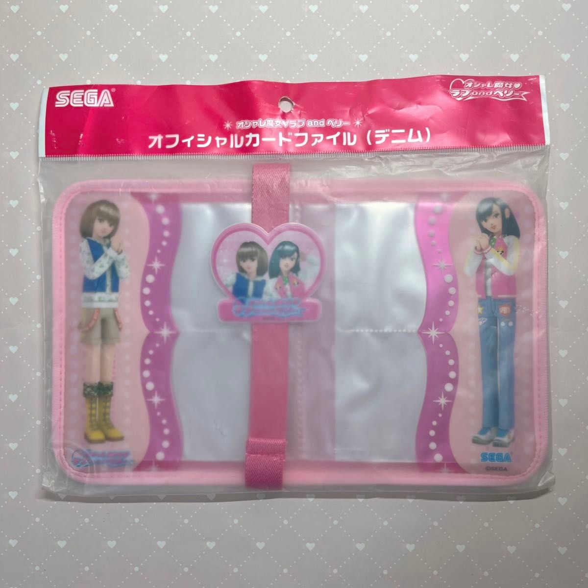 未使用】ラブandベリー オフィシャルカードファイル(デニム 未使用】ラブandベリー オフィシャルカードファイル(デニム