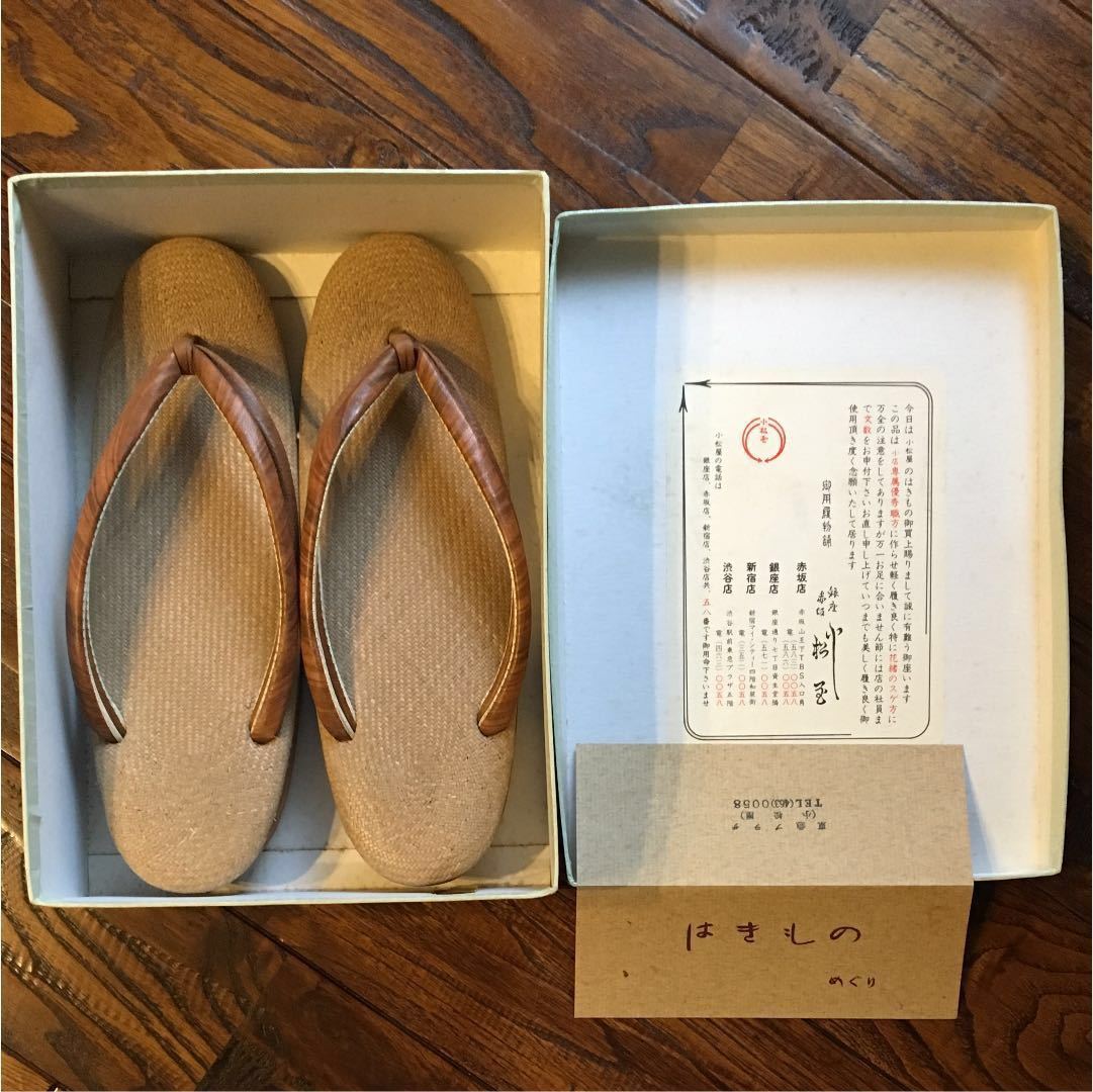 専門店では専門店ではパナマ草履ゆうびのこころ 水着 | blog